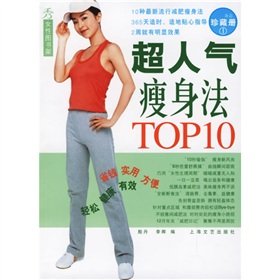 9787532130795: 超人气法TOP10【正版图书，售后无忧】