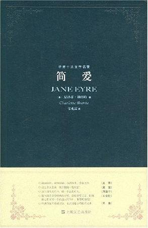 Imagen de archivo de Jane Eyre(Chinese Edition) a la venta por liu xing