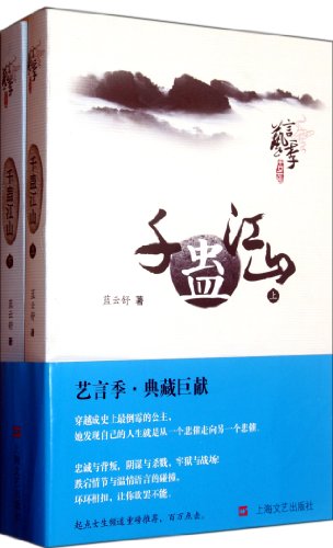 Stock image for 1000 cup country (2)(Chinese Edition) for sale by liu xing
