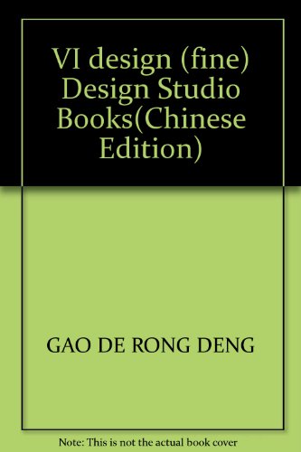 9787532215850: VI design (fine) Design Studio Books(Chinese Edition)
