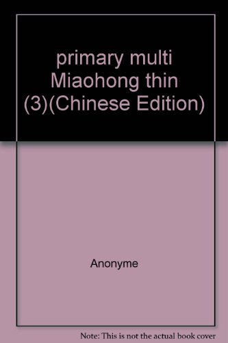 Imagen de archivo de primary multi Miaohong thin (3)(Chinese Edition) a la venta por liu xing