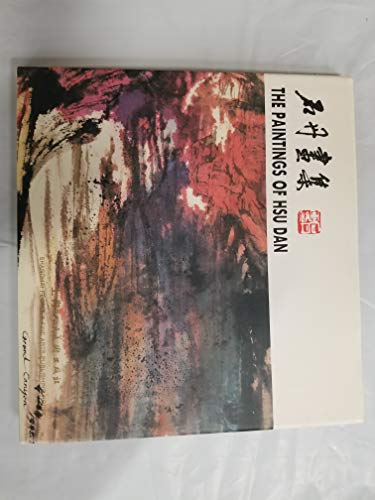 Stock image for The Paintings of Hsu Dan [Hardcover] for sale by Broad Street Books