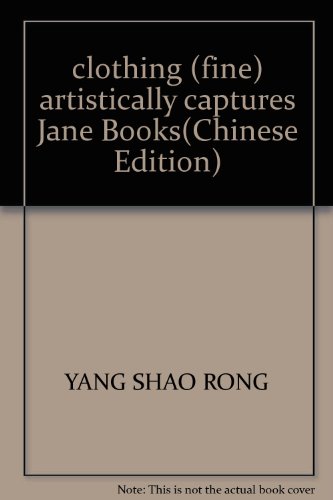 Beispielbild fr clothing (fine) artistically captures Jane Books(Chinese Edition) zum Verkauf von Reuseabook