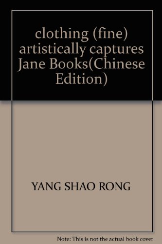 Stock image for clothing (fine) artistically captures Jane Books(Chinese Edition) for sale by Reuseabook