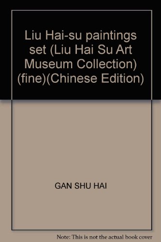 Imagen de archivo de Liu Hai-su paintings set (Liu Hai Su Art Museum Collection) (fine)(Chinese Edition) a la venta por liu xing