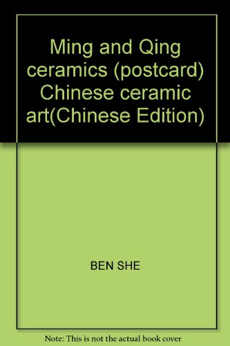 9787532220205: Ming and Qing ceramics (postcard) Chinese ceramic art(Chinese Edition)