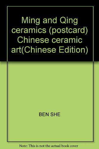 Imagen de archivo de Ming and Qing ceramics (postcard) Chinese ceramic art(Chinese Edition) a la venta por liu xing