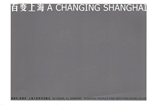 Stock image for A Changing Shanghai for sale by The Maryland Book Bank