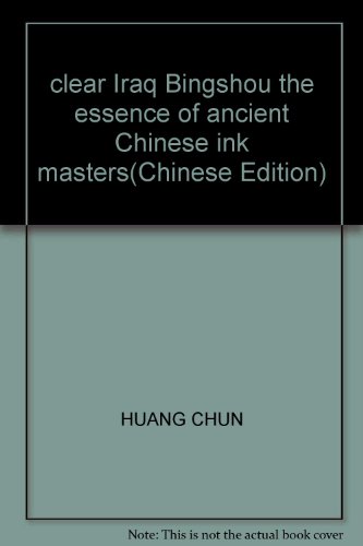 Imagen de archivo de clear Iraq Bingshou the essence of ancient Chinese ink masters(Chinese Edition) a la venta por liu xing