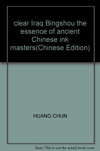 Stock image for clear Iraq Bingshou the essence of ancient Chinese ink masters(Chinese Edition) for sale by liu xing