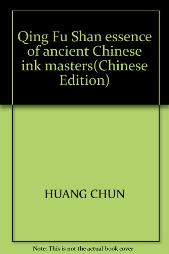 Imagen de archivo de Qing Fu Shan essence of ancient Chinese ink masters(Chinese Edition) a la venta por liu xing