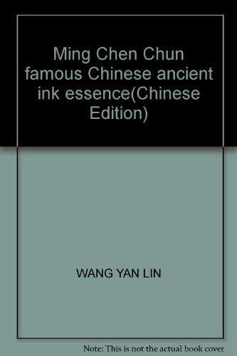 Imagen de archivo de Ming Chen Chun famous Chinese ancient ink essence(Chinese Edition) a la venta por liu xing