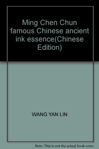 Stock image for Ming Chen Chun famous Chinese ancient ink essence(Chinese Edition) for sale by liu xing