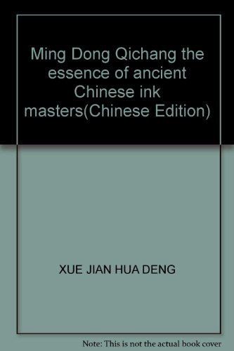 Imagen de archivo de Ming Dong Qichang the essence of ancient Chinese ink masters(Chinese Edition) a la venta por liu xing