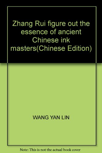 Imagen de archivo de Zhang Rui figure out the essence of ancient Chinese ink masters(Chinese Edition) a la venta por liu xing