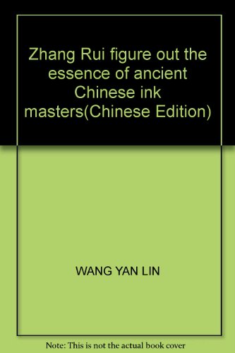 Stock image for Zhang Rui figure out the essence of ancient Chinese ink masters(Chinese Edition) for sale by liu xing