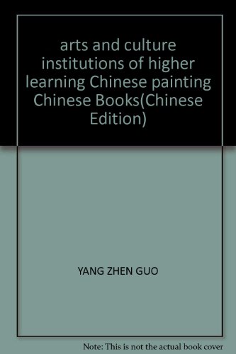 Beispielbild fr arts and culture institutions of higher learning Chinese painting Chinese Books(Chinese Edition) zum Verkauf von liu xing