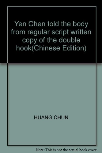 Imagen de archivo de Yen Chen told the body from regular script written copy of the double hook(Chinese Edition) a la venta por liu xing