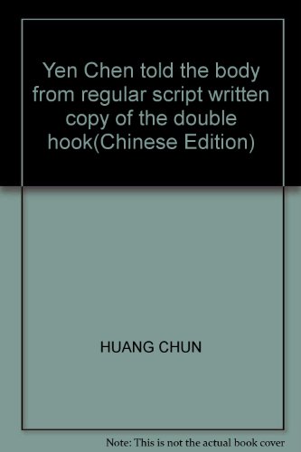 Stock image for Yen Chen told the body from regular script written copy of the double hook(Chinese Edition) for sale by liu xing