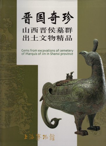 Treasures of the Jin State - Gems from Excavations of Cemetary of Marquis of Jin in Shanxi Province