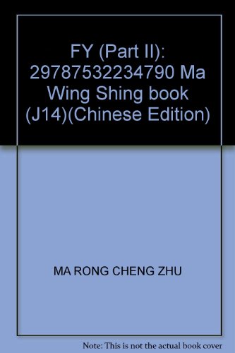 Imagen de archivo de FY (Part II): 29787532234790 Ma Wing Shing book (J14)(Chinese Edition)(Old-Used) a la venta por liu xing