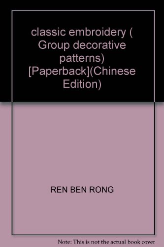 9787532236091: classic embroidery ( Group decorative patterns) [Paperback]
