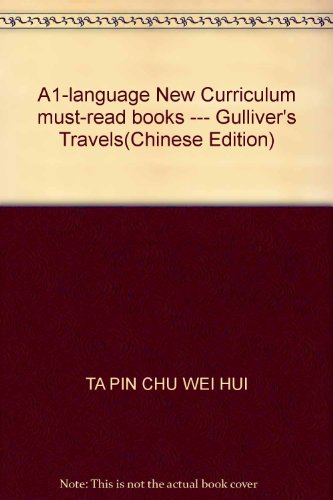 Stock image for A1-language New Curriculum must-read books --- Gulliver's Travels(Chinese Edition) for sale by liu xing