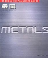 Beispielbild fr metal(Chinese Edition) zum Verkauf von WorldofBooks