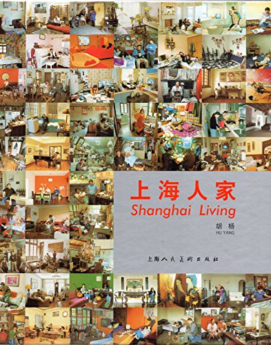 Imagen de archivo de Shanghai Living a la venta por ThriftBooks-Dallas