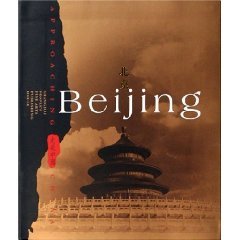 Beispielbild fr Approaching China: Beijing [paperback](Chinese Edition) zum Verkauf von AwesomeBooks