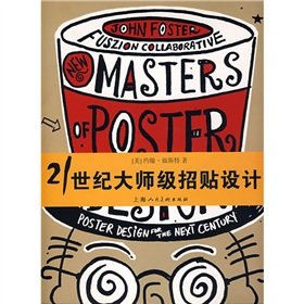 Imagen de archivo de 21st Century Master Poster Design(Chinese Edition) a la venta por liu xing