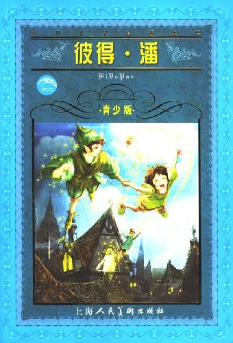 Imagen de archivo de Peter Pan - (Youth Edition) a la venta por liu xing