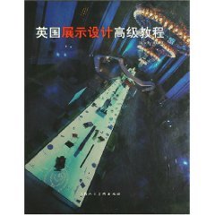Imagen de archivo de UK Exhibition Design Advanced Course(Chinese Edition) a la venta por WorldofBooks
