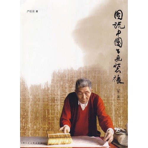 Beispielbild fr drawings of Chinese calligraphy mounting zum Verkauf von Ammareal