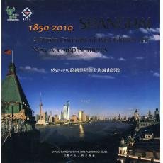 Stock image for 1850-2010 Shanghai a Photo Contrast of Past Glories and New Accomplishments for sale by Irish Booksellers