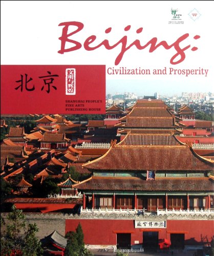 Imagen de archivo de Civilization and Glamour: Beijing (Chinese Edition) a la venta por medimops