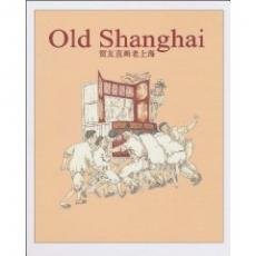 Beispielbild fr Old Shanghai(English & Chinese) zum Verkauf von Chaparral Books