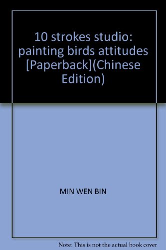 9787532274482: 10 strokes studio: painting birds attitudes [Paperback](Chinese Edition)