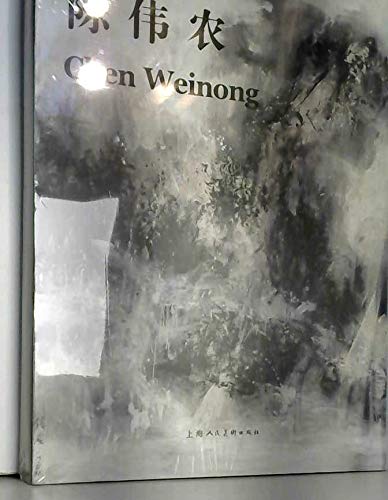 Imagen de archivo de Chen Weinong: Between China and France 2001-2012 a la venta por ANARTIST