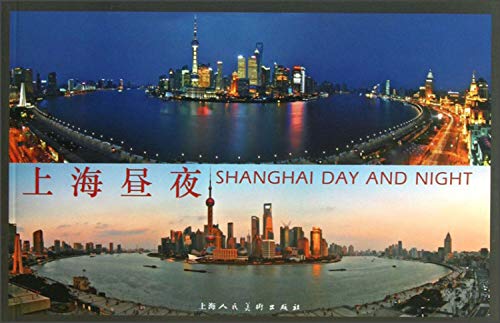 Beispielbild fr Day and Night in Shanghai (Chinese Edition) zum Verkauf von medimops