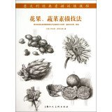 Imagen de archivo de Genuine [new ] fruit . vegetables sketch techniques : classical training in drawing tutorial Italy(Chinese Edition) a la venta por liu xing