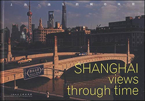 Stock image for Shanghai. the gradient of the city (in English)(Chinese Edition) for sale by liu xing