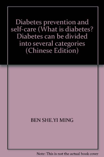 Stock image for Diabetes prevention and self-care (What is diabetes? Diabetes can be divided into several categories (Chinese Edition)(Old-Used) for sale by liu xing