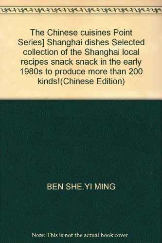 9787532345083: The Chinese cuisines Point Series] Shanghai dishes Selected collection of the Shanghai local recipes snack snack in the early 1980s to produce more than 200 kinds!(Chinese Edition)