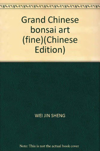 Stock image for Grand Chinese bonsai art (fine)(Chinese Edition) for sale by WorldofBooks