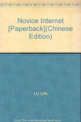 Imagen de archivo de Novice Internet [Paperback](Chinese Edition) a la venta por liu xing