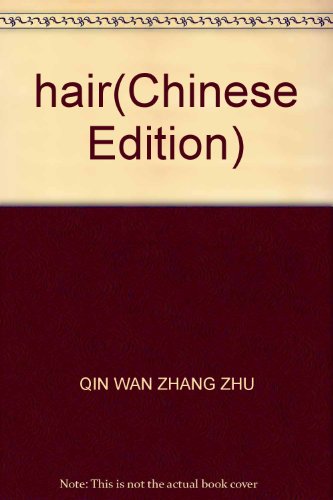 Imagen de archivo de hair(Chinese Edition) a la venta por liu xing