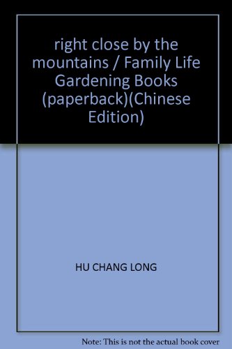 Imagen de archivo de right close by the mountains / Family Life Gardening Books (paperback)(Chinese Edition) a la venta por liu xing