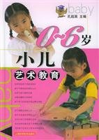 Imagen de archivo de Children 0-6 years of arts education(Chinese Edition) a la venta por liu xing