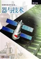 Imagen de archivo de With technology(Chinese Edition) a la venta por liu xing